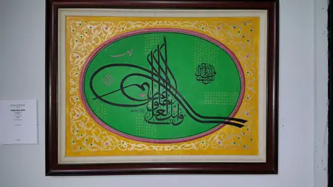 Lawatan Kakitangan Yayasan TAAT Ke Pameran Seni Khat Intima'i Ramadhan (Dengan Kerjasama Yayasan TAAT) Yang Berlangsung Di Muzium Seni Asia, Universiti Malaya. - foto 2
