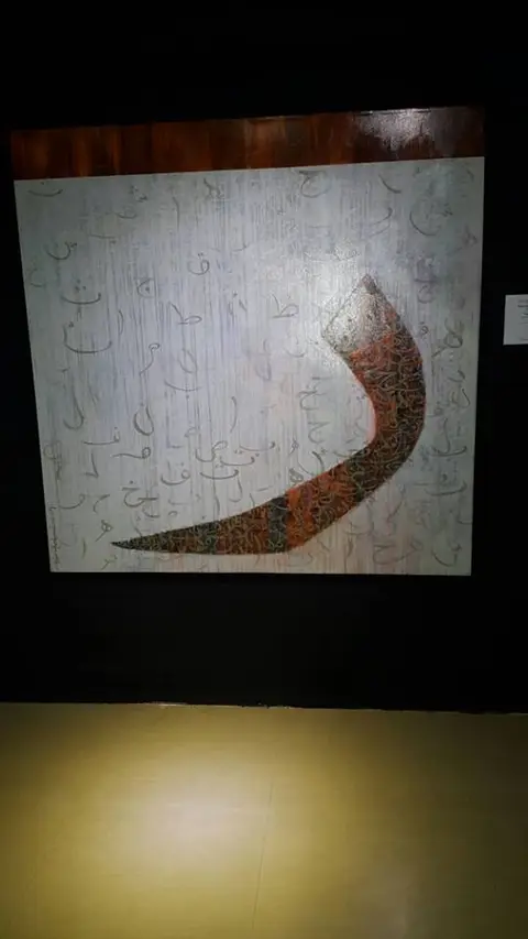 Lawatan Kakitangan Yayasan TAAT Ke Pameran Seni Khat Intima'i Ramadhan (Dengan Kerjasama Yayasan TAAT) Yang Berlangsung Di Muzium Seni Asia, Universiti Malaya. - foto 6