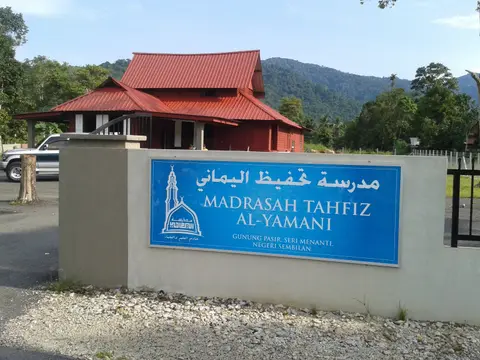 Sumbangan Bantuan Ramadhan Kepada Madrasah Tahfiz Al Yamani, Seri Menanti, Negeri Sembilan - foto 10